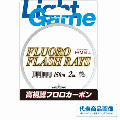 フロロFLASH RAYイエロー 150 ヤマトヨテグス