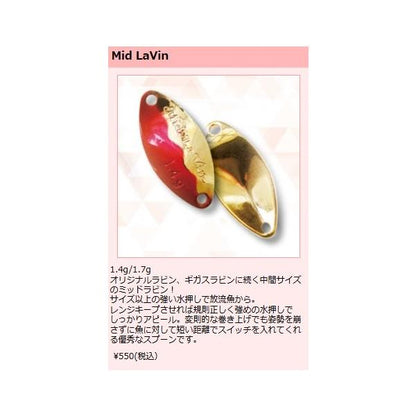 ミッドラビン1.4g GODHANDS限定セール 秋の大感謝祭