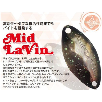ミッドラビン1.4g GODHANDS限定セール 秋の大感謝祭