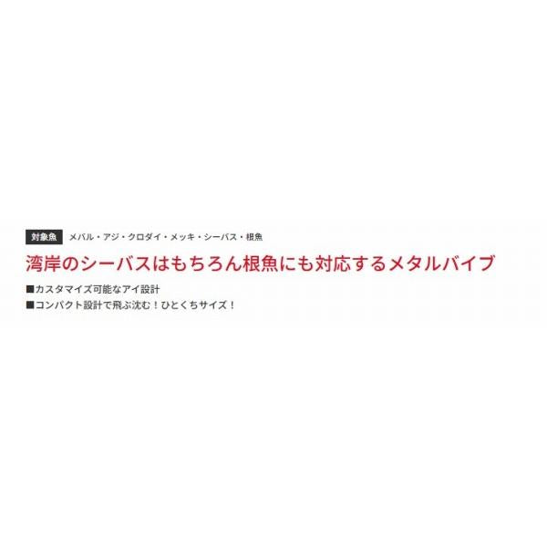 レンジメタル 55ES バスデイ 秋の大感謝祭