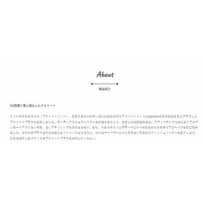 アスリートプラス 14FVG ジャクソン 秋の大感謝祭