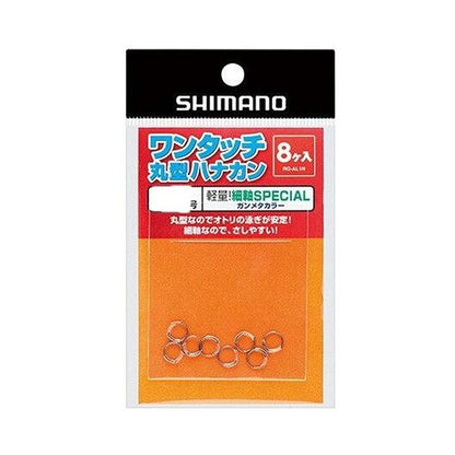 ワンタッチ丸型ハナカン細S 8個RG－AL1N シマノ