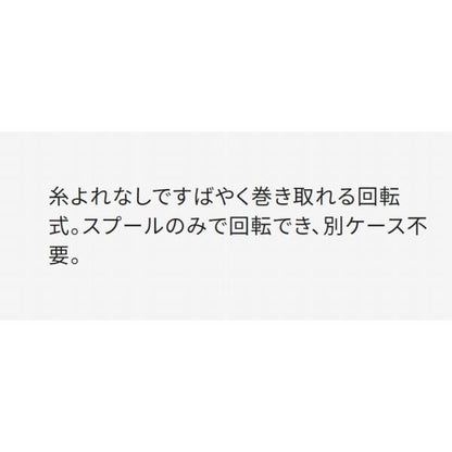 回転仕掛巻きCS－303Ｍ シマノ 秋の大感謝祭