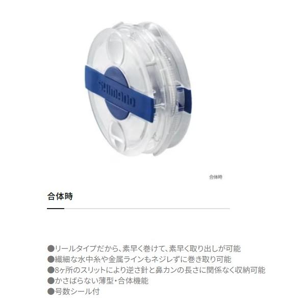 回転仕掛巻きCS－303Ｍ シマノ 秋の大感謝祭