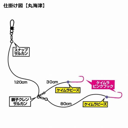 快適アマダイ仕掛 KP SS ダイワ