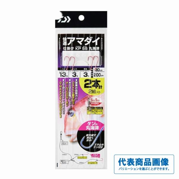 快適アマダイ仕掛 KP SS ダイワ