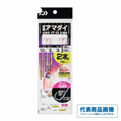 快適アマダイ仕掛 KP SS ダイワ