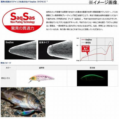 月下美人 夜霧Z42S ダイワ 釣り人応援セール