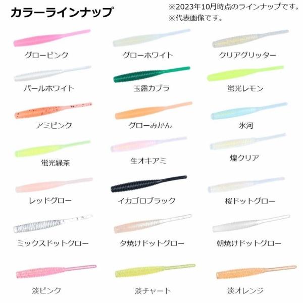 月下美人ビームスティック1.5 ダイワ