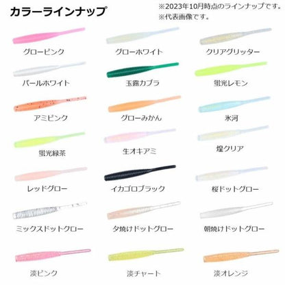 月下美人ビームスティック1.5 ダイワ