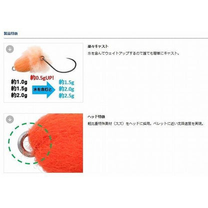 鱒ノ華2 1.5ｇ ダイワ限定セール 春の大感謝祭