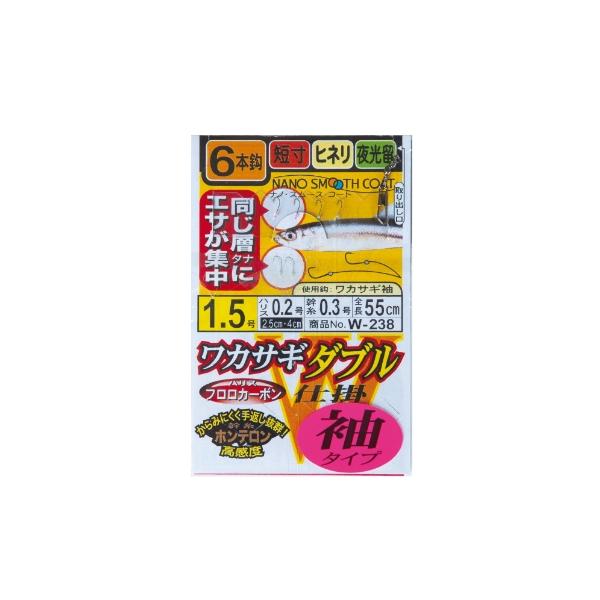G ワカサギダブル 6本仕掛 がまかつ 秋の大感謝祭