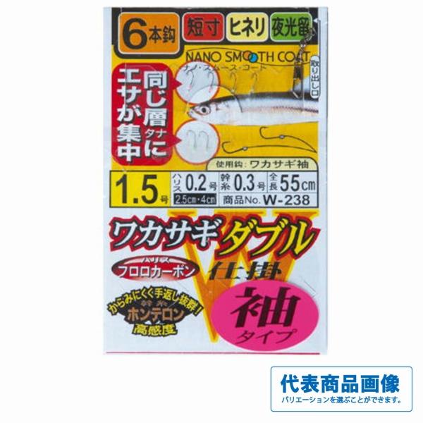 G ワカサギダブル 6本仕掛 がまかつ 秋の大感謝祭