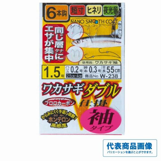 G ワカサギダブル 6本仕掛 がまかつ 秋の大感謝祭