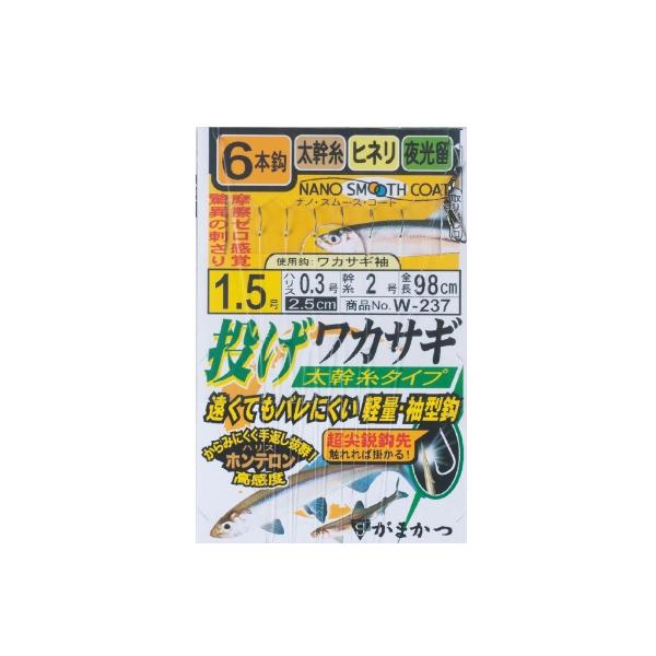G 投ワカサギ6本仕掛ワカサギ袖 がまかつ