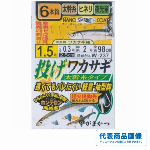 G 投ワカサギ6本仕掛ワカサギ袖 がまかつ
