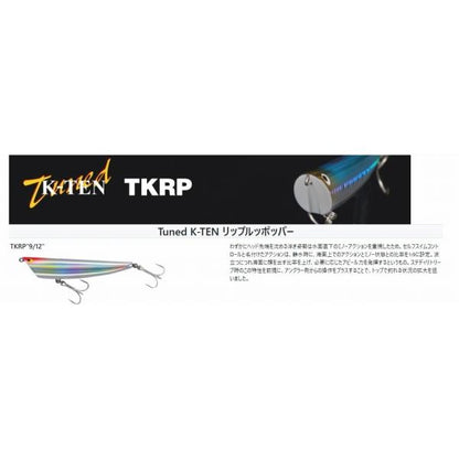 tuned K-TEN TKRP-90 タックルハウス