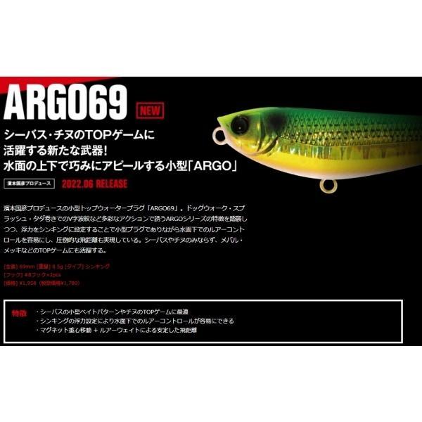 アピア アルゴ69 アピア 秋の大感謝祭