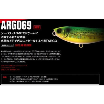 アピア アルゴ69 アピア 秋の大感謝祭