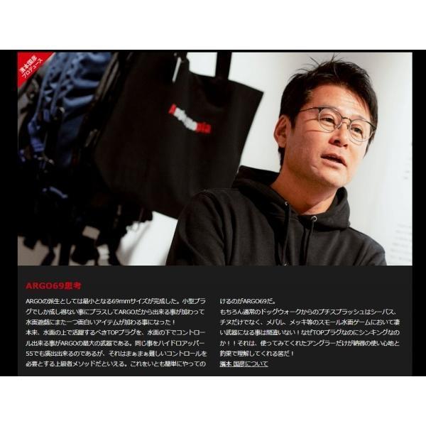 アピア アルゴ69 アピア 秋の大感謝祭