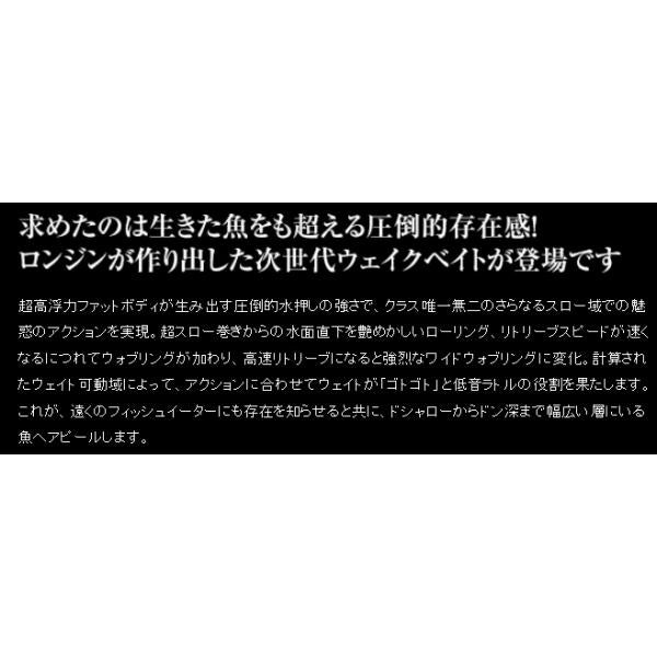 ウェイキーブー137 ロンジン 秋の大感謝祭