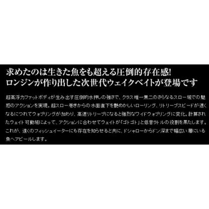 ウェイキーブー137 ロンジン 秋の大感謝祭