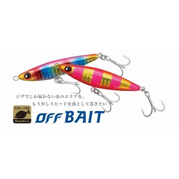 オフべイト40g バディワークス 釣り人応援セール