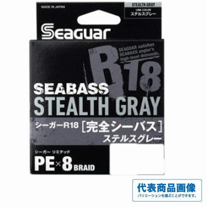 クレハ 完全シーバス ステルスグレー 200m クレハ（シーガー）