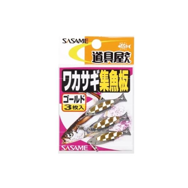 ササメ P-210 道具屋 ワカサギ集魚板 ささめ