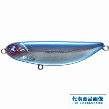 シャルダス20 ブルーブルー
