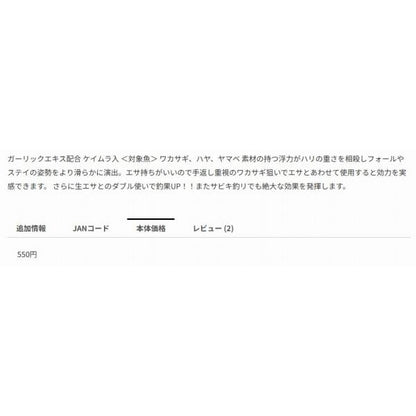 ニッコー 961 ダッピー サシ SS ニッコー 秋の大感謝祭
