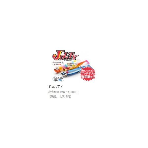 ジョルティ15セット ブルーブルー