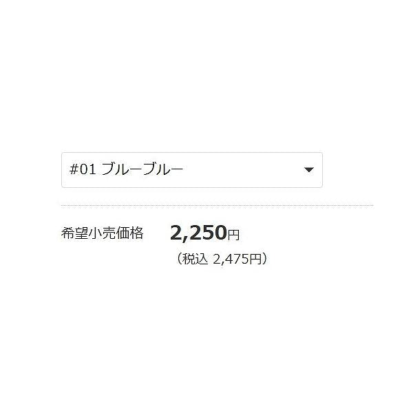 ブローウィン140S ブルーブルー