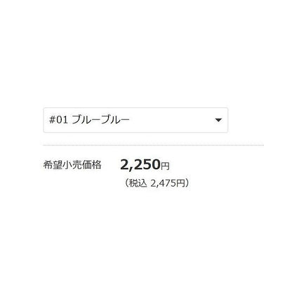 ブローウィン140S ブルーブルー