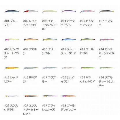 ブローウィン140S ブルーブルー