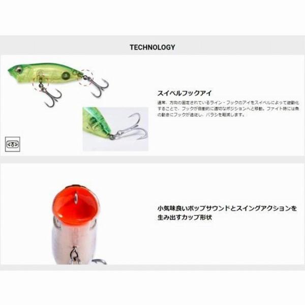 水砲 SWING HOT（スイホウ） メガバス