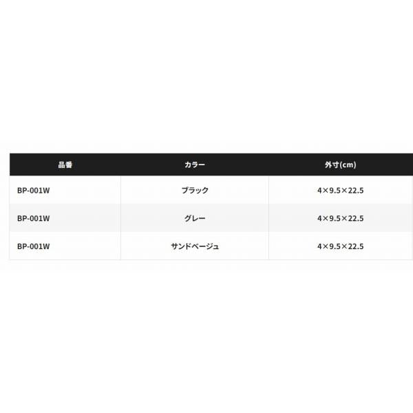 マルチプライヤーホルダーBP-001W シマノ 秋の大感謝祭