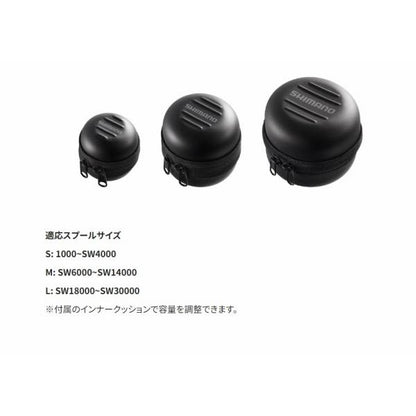 セミハードスプールガードPC-218W ブラック シマノ