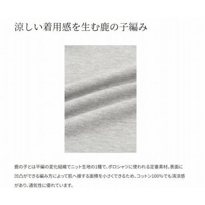 プレステージポロシャツSH-002W シマノ 秋の大感謝祭