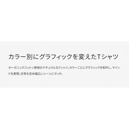 コットングラフィックTシャツSH-003V シマノ限定セール 秋の大感謝祭