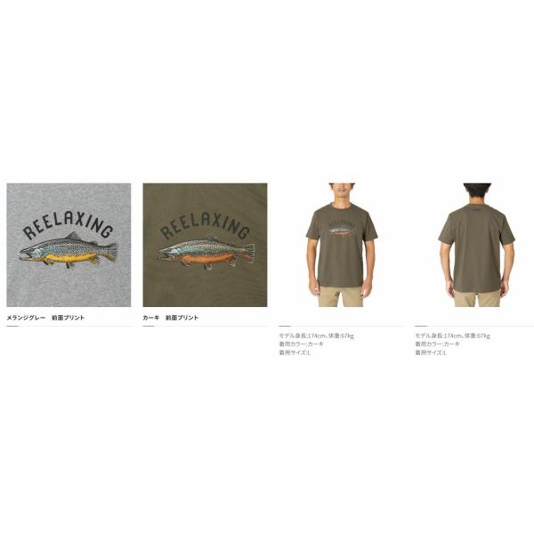 コットングラフィックTシャツSH-003V シマノ限定セール 秋の大感謝祭