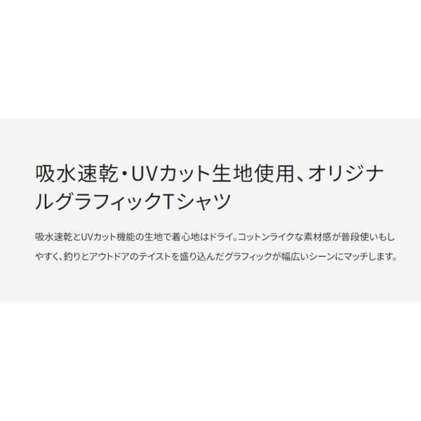 グラフィック速乾TシャツSH-005W シマノ 秋の大感謝祭