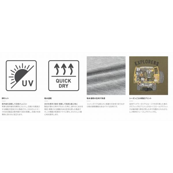グラフィック速乾TシャツSH-005W シマノ 秋の大感謝祭