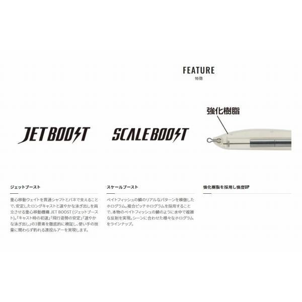 シースパロー105HS JET OL-310N シマノ限定セール 秋の大感謝祭