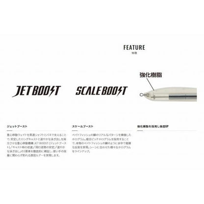 シースパロー105HS JET OL-310N シマノ限定セール 秋の大感謝祭