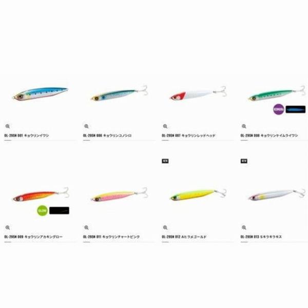 シースパロー105HS JET OL-310N シマノ限定セール 秋の大感謝祭