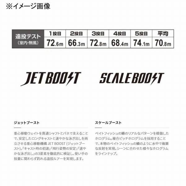 スピンブリーズ130S JET OM-230P シマノ 秋の大感謝祭