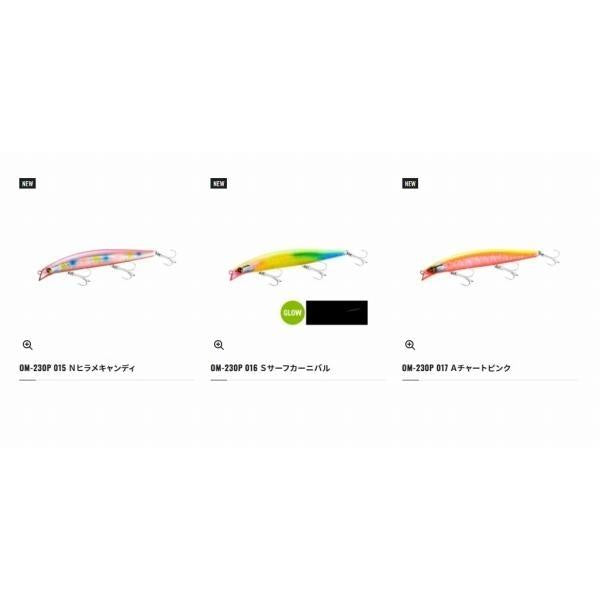 スピンブリーズ130S JET OM-230P シマノ 秋の大感謝祭