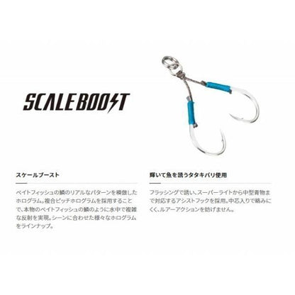 オシアフラットライト40ｇ JU-S04W シマノ
