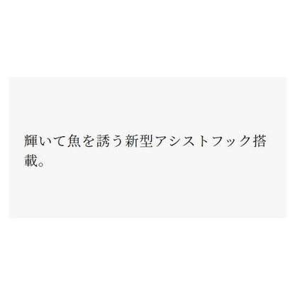 オシアフラットライト60g JU-S06W シマノ 秋の大感謝祭